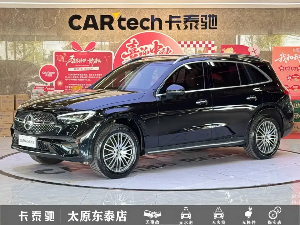 Mercedes-Benz GLC-Class GLC 300 L 4MATIC Luxury 5-seater 2023