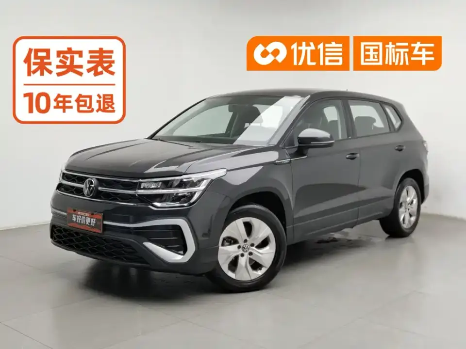 Volkswagen Tharu 300TSI 2WD New Moon Edition 2024
