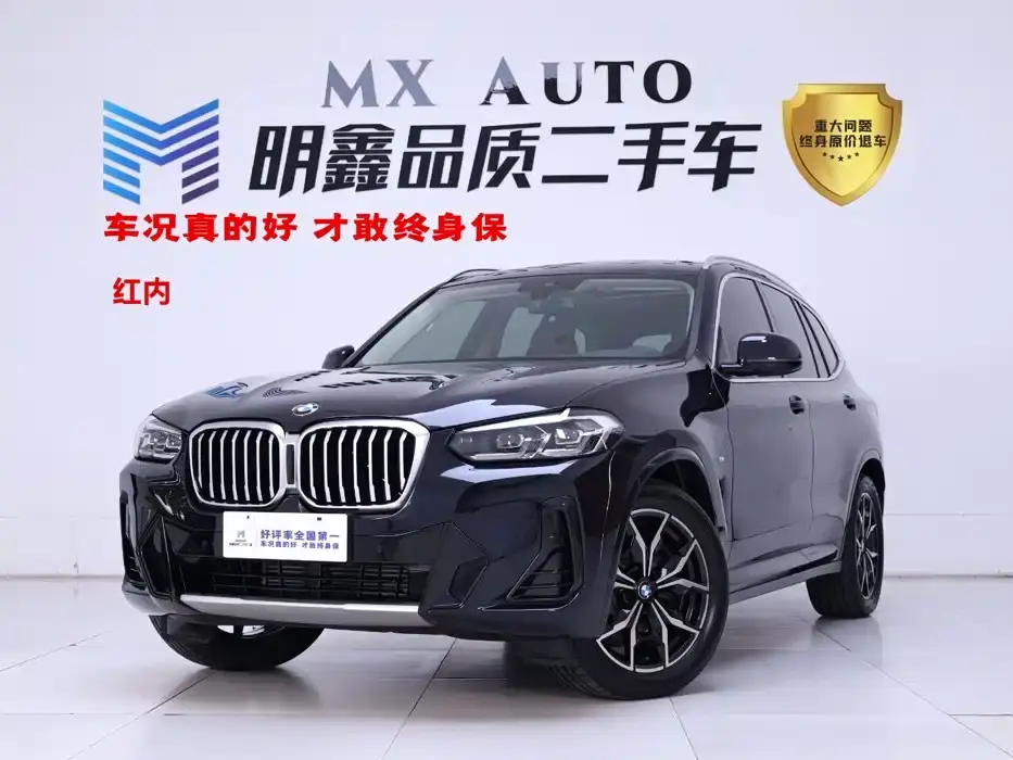 BMW X3 xDrive25i M Sport Package 2024