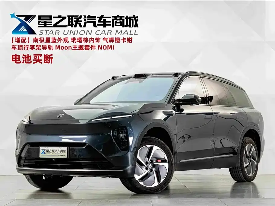 NIO ES8 75kWh Executive Edition 2023