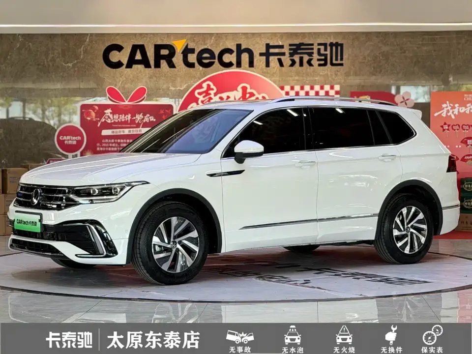 Volkswagen Tiguan L PHEV 430PHEV Plug-in Hybrid Premium 2023