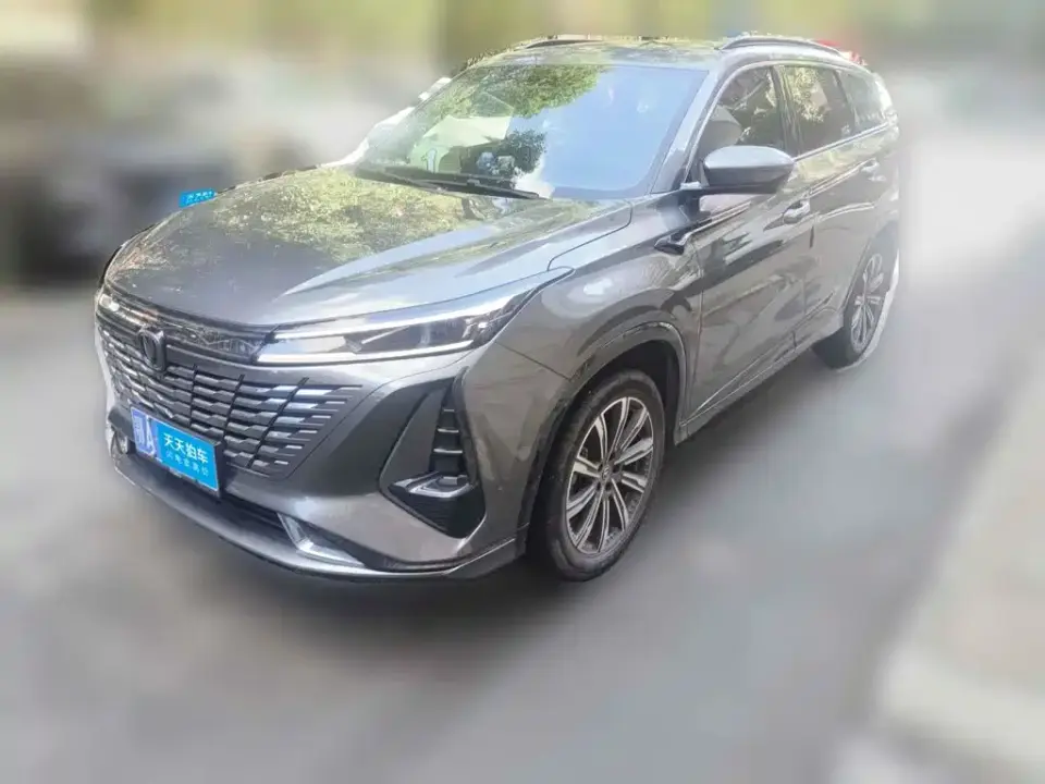 Changan CS75 PLUS 3rd Gen 1.5T Auto Premium 2023