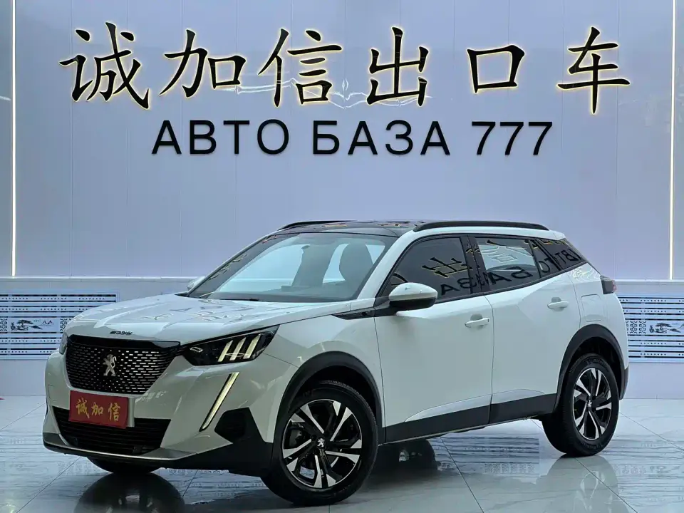Peugeot 2008 230THP THE ONE 2023