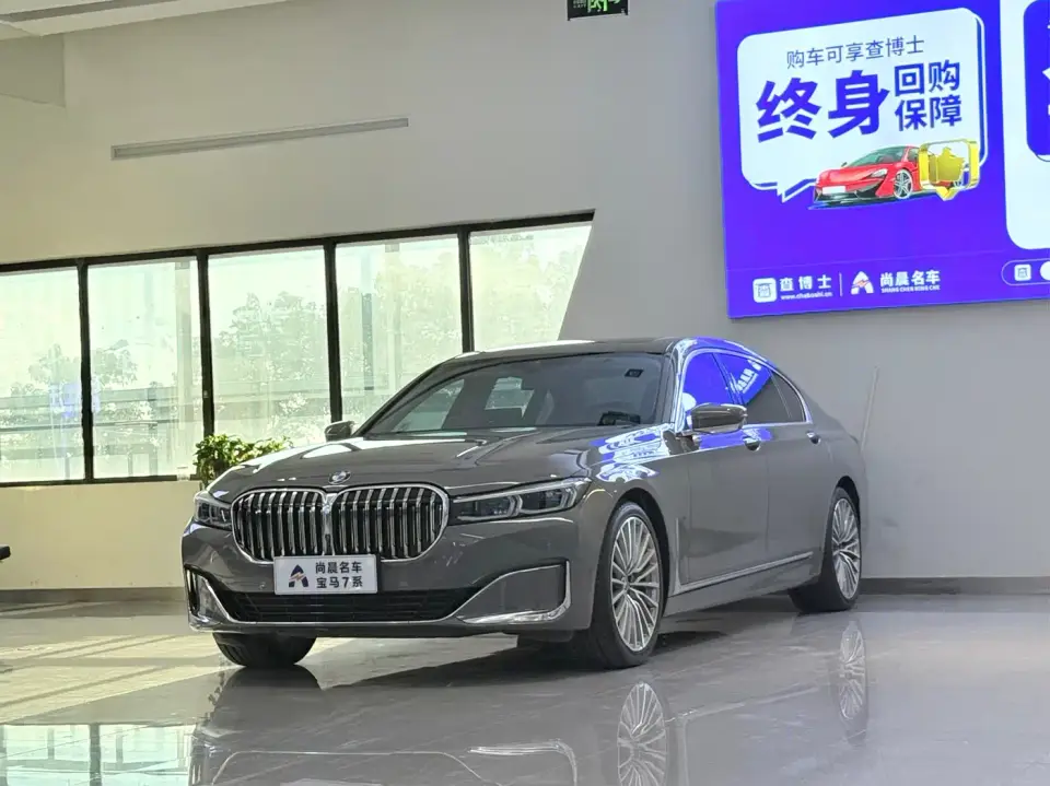 BMW 7 Series 740Li Premium Luxury Package 2020