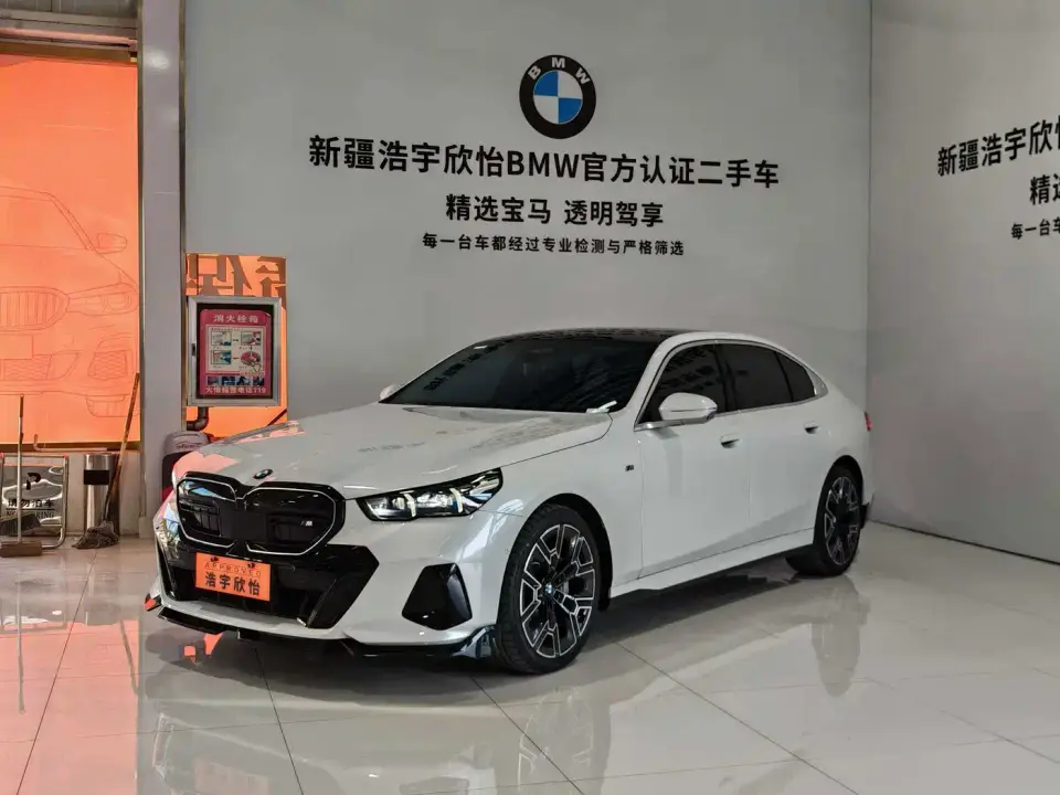 BMW 5 Series 530Li Premium M Sport Package 2026