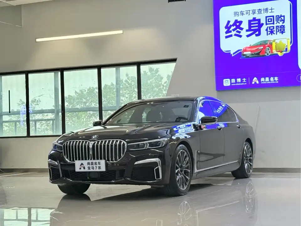 BMW 7 Series Facelift 740Li xDrive Executive M Sport Package 2020