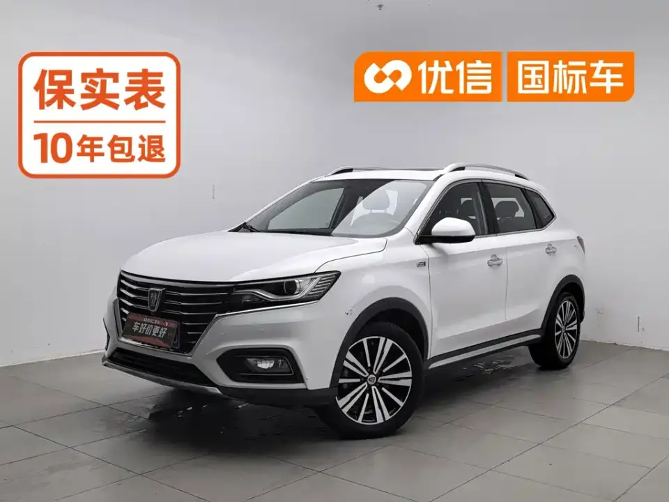 Roewe RX5 20T Automatic 4G Internet Million Edition 2020