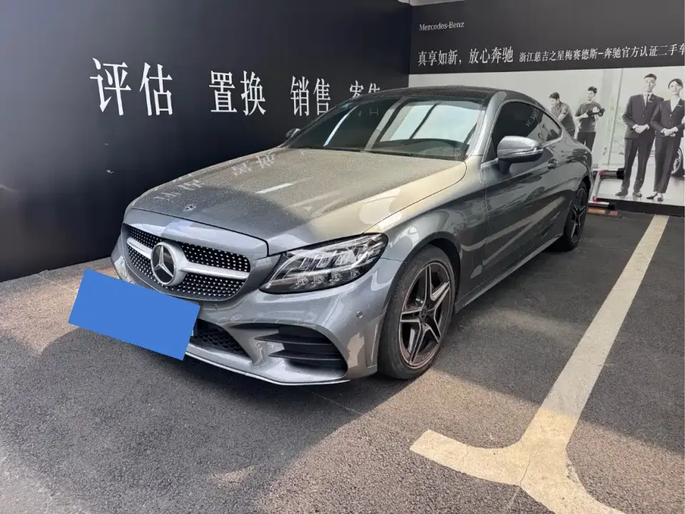 Mercedes-Benz C-Class (Import) C 260 Coupe 2020