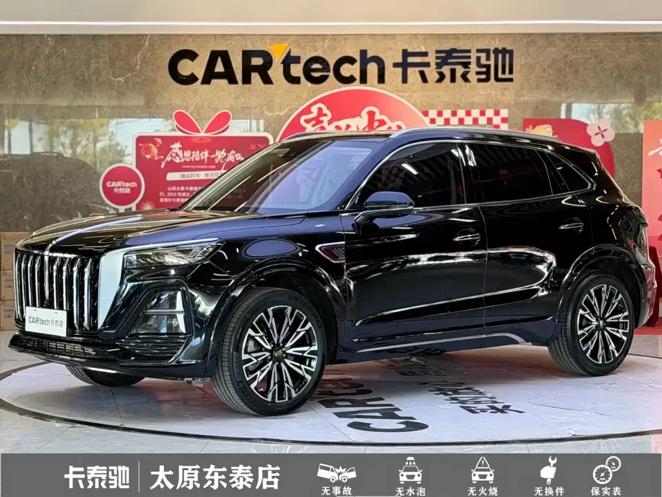 Hongqi HS5 2.0T 4WD Flag Leader Pro 2023