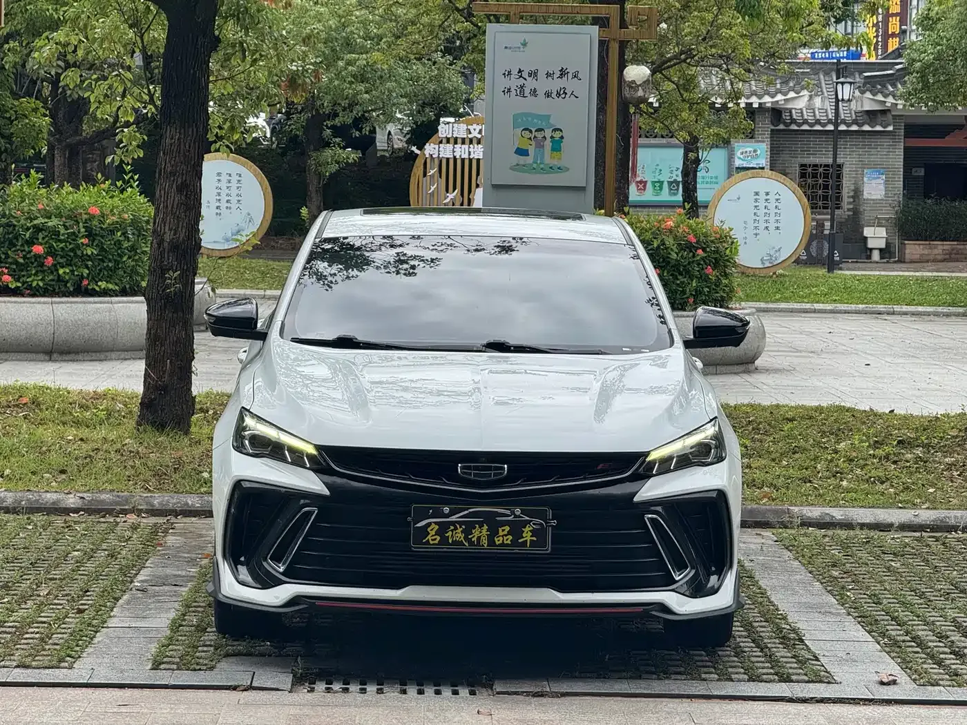 Geely Binrui Binrui COOL 1.5T DCT Lightning Edition 2022 — фото 2