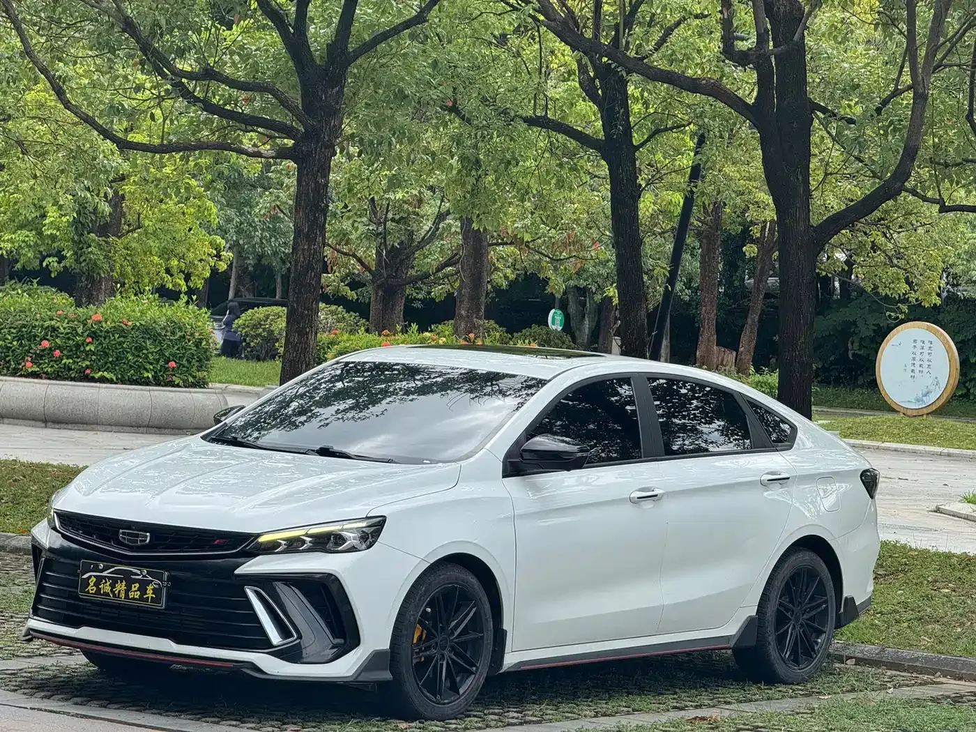 Geely Binrui Binrui COOL 1.5T DCT Lightning Edition 2022