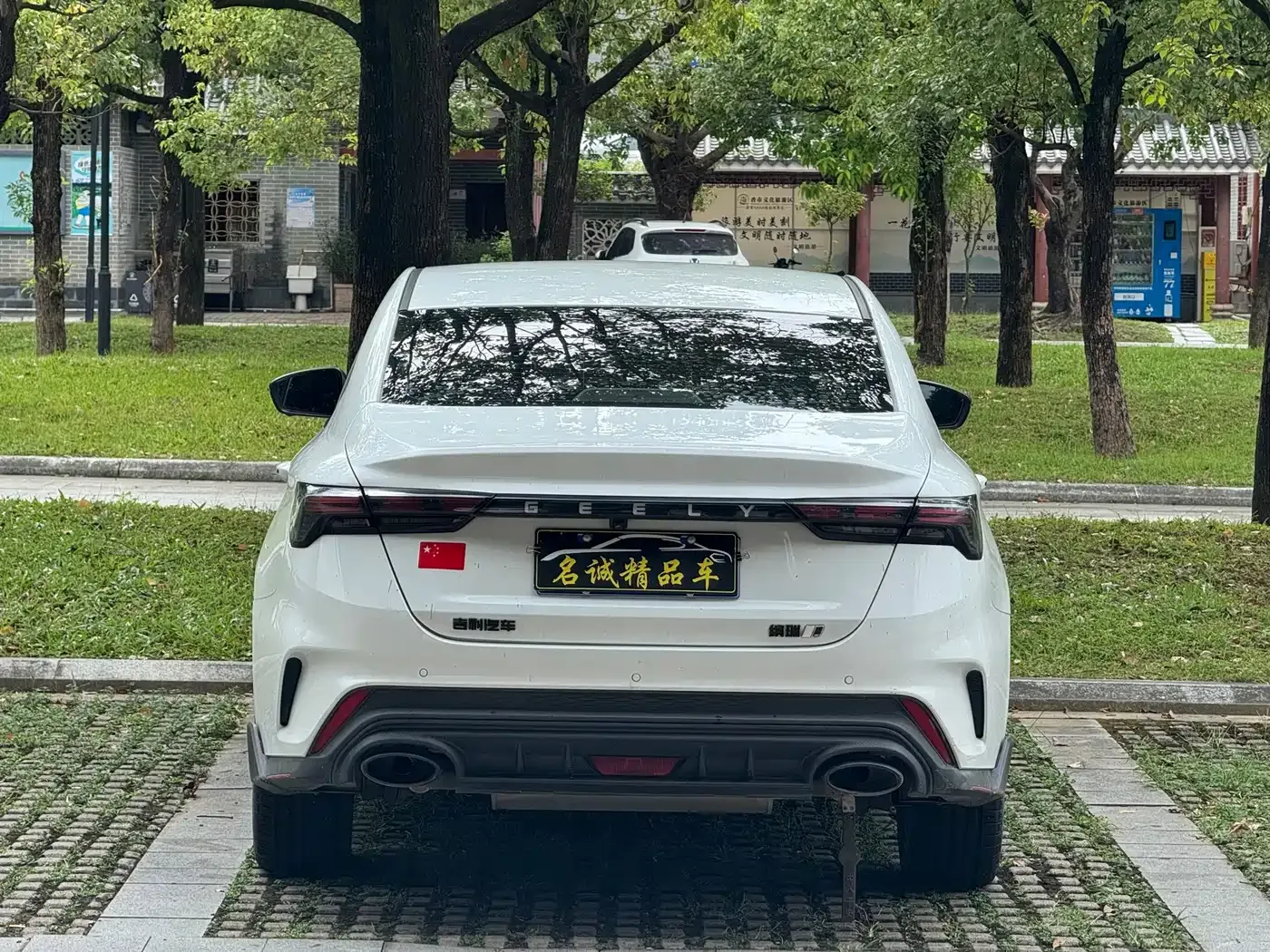 Geely Binrui Binrui COOL 1.5T DCT Lightning Edition 2022 — фото 13
