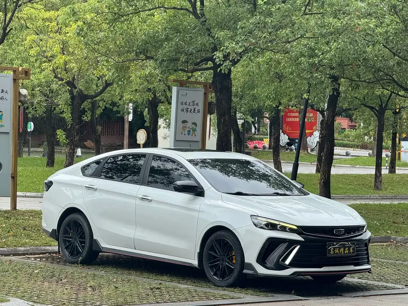 Geely Binrui Binrui COOL 1.5T DCT Lightning Edition 2022 — фото 3