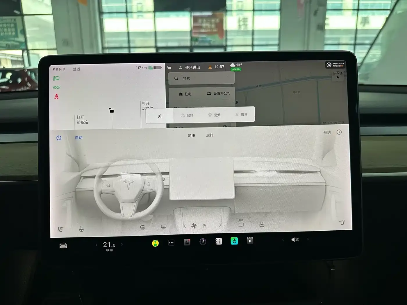 Tesla Model Y Rear-Wheel Drive Version 2021 — фото 17