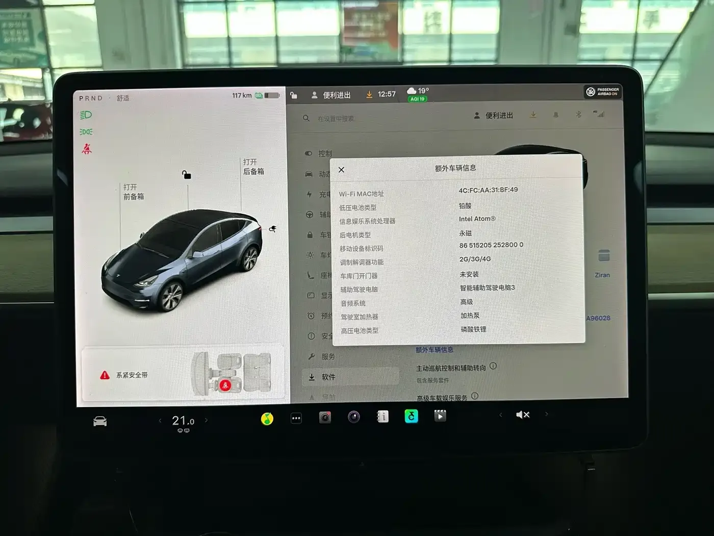 Tesla Model Y Rear-Wheel Drive Version 2021 — фото 13