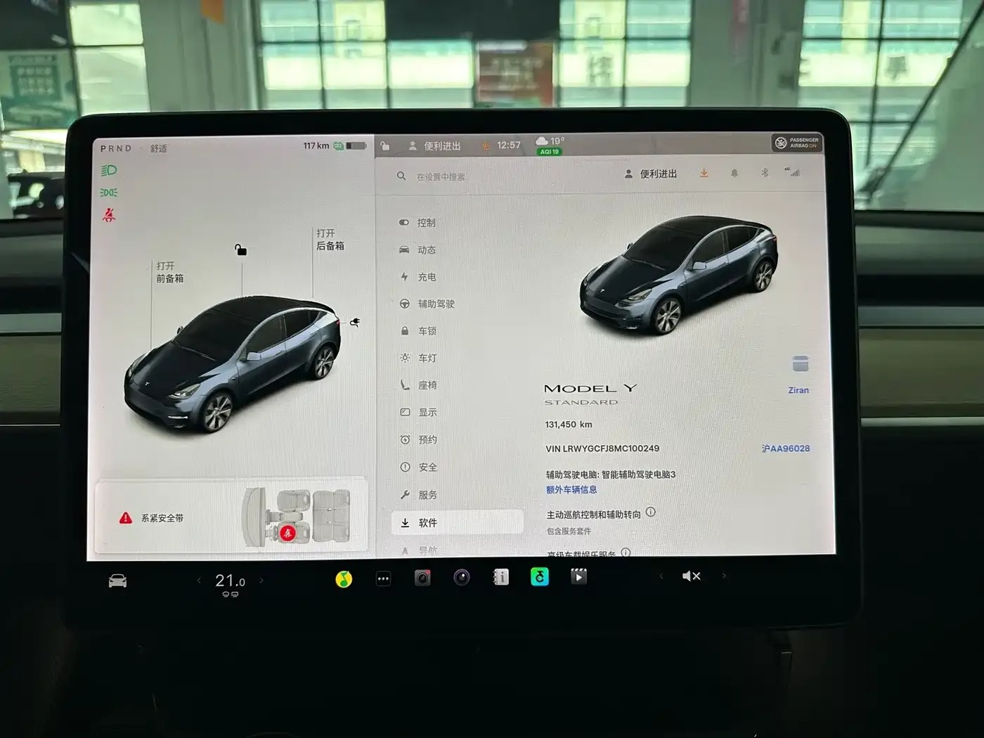 Tesla Model Y Rear-Wheel Drive Version 2021 — фото 5