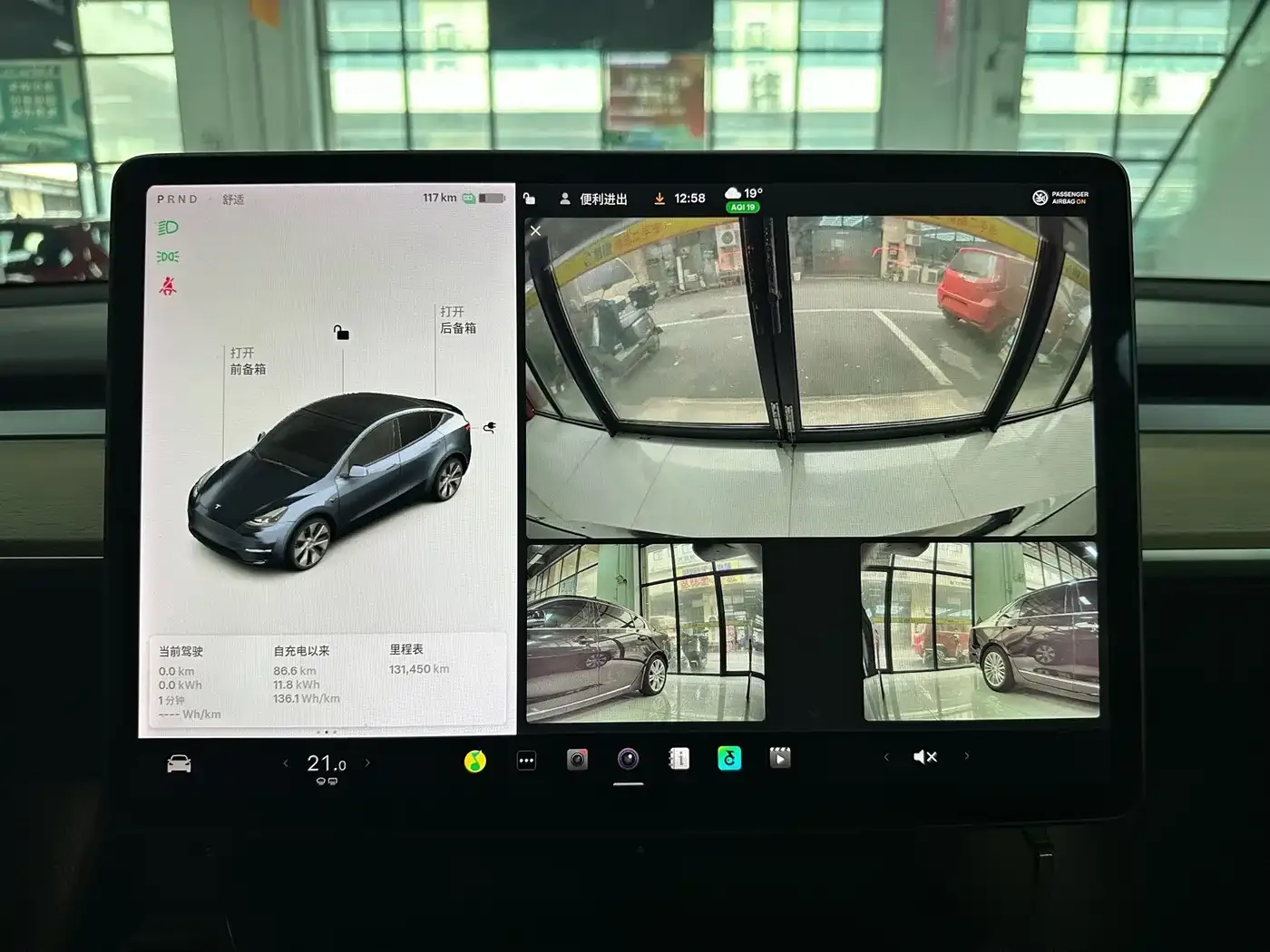 Tesla Model Y Rear-Wheel Drive Version 2021 — фото 14