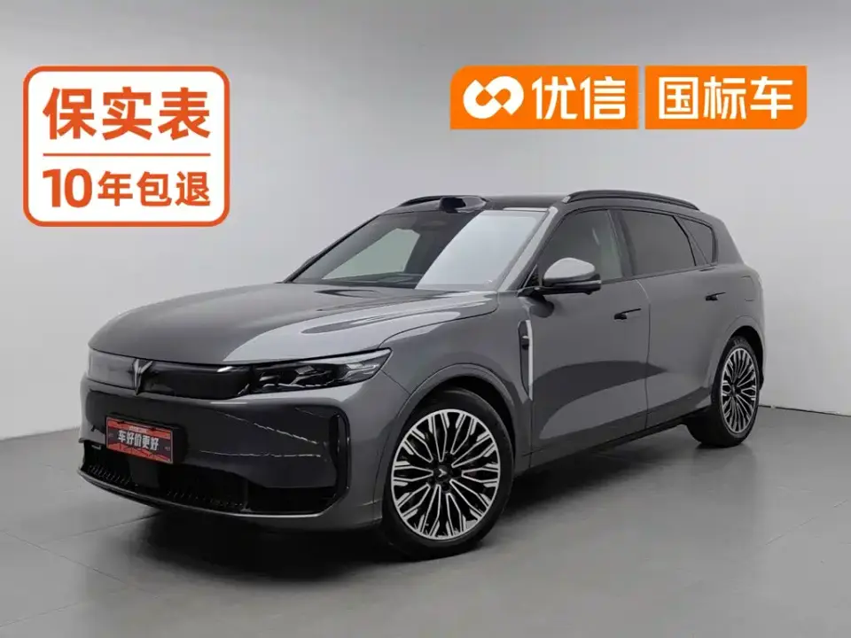 Voyah Auto VOYAH FREE FREE+ 4WD Qiankun Edition 2025