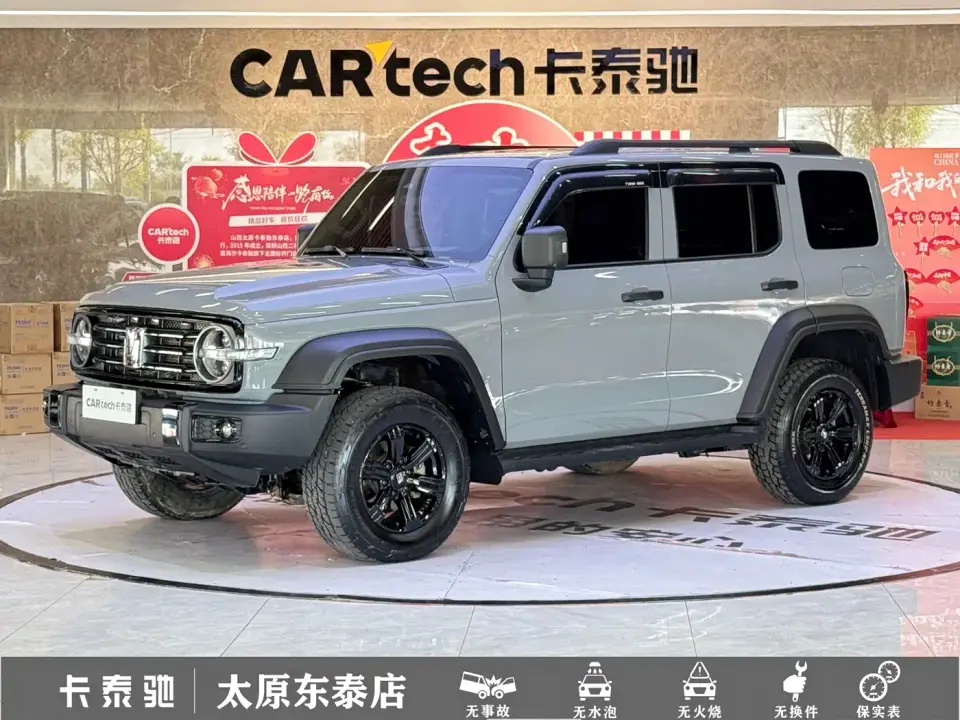 Tank 300 Off-road Version 2.0T Conqueror 2022