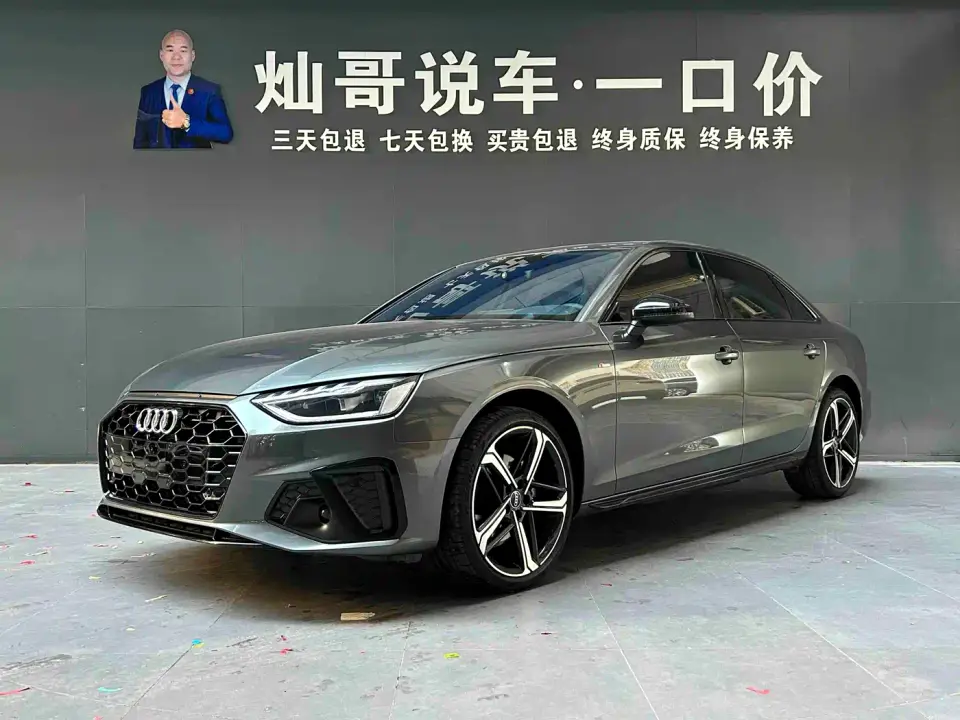 Audi A4L 40 TFSI Luxury Dynamic 2024
