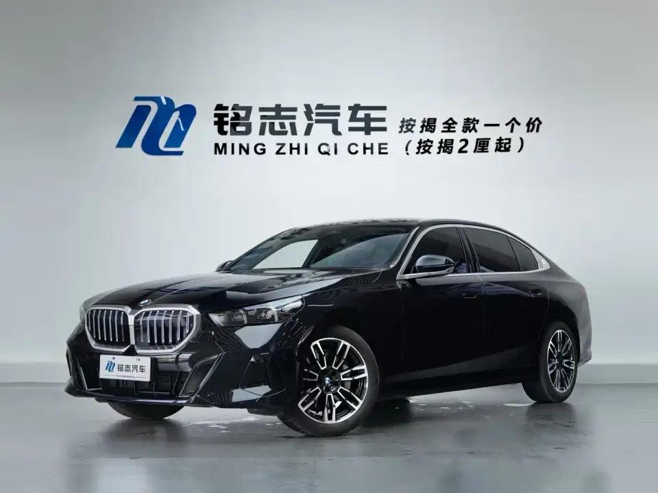 BMW 5 Series 530Li Leading M Sport Package 2026