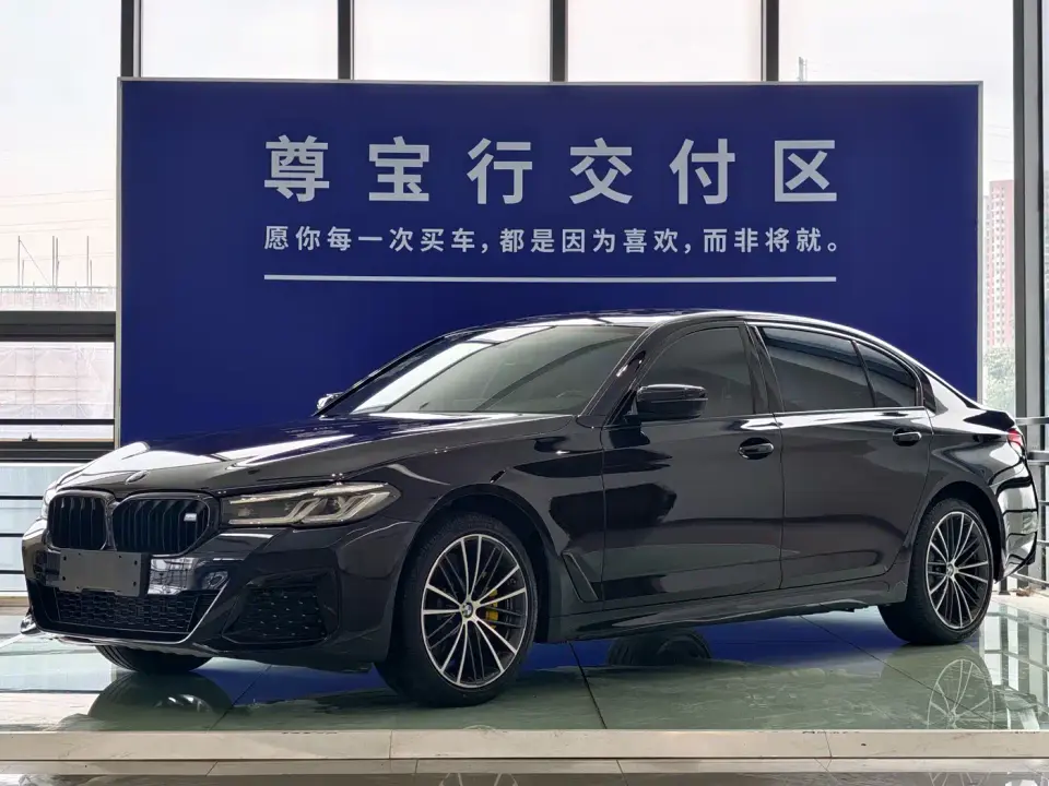 BMW 5 Series 530Li Leading M Sport Package 2021