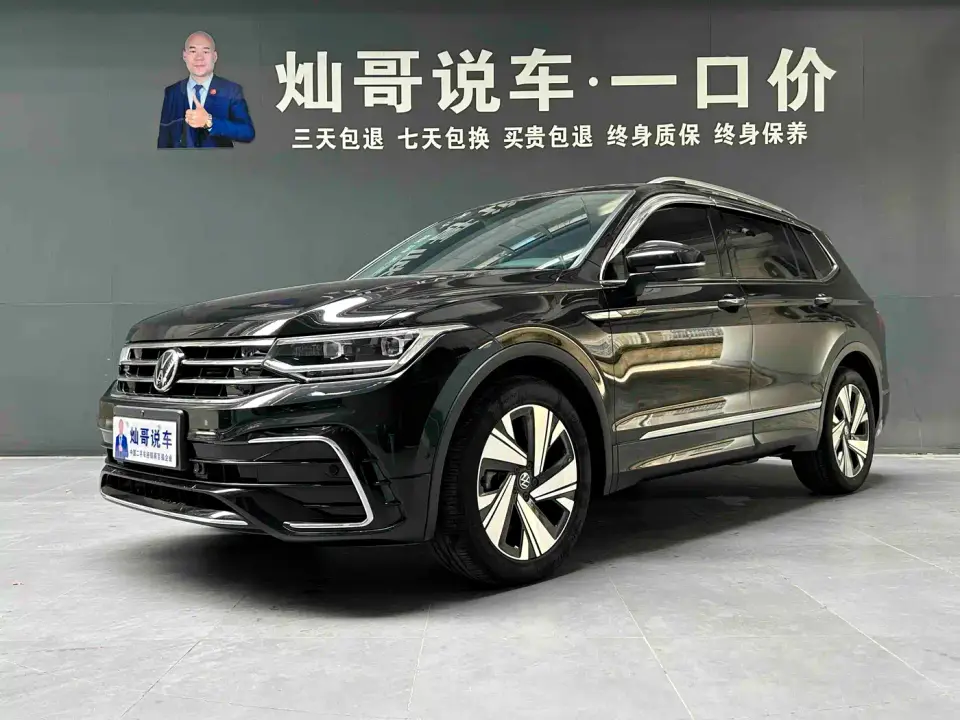 Volkswagen Tiguan L 330TSI Auto 2WD R-Line Premium Edition 2023