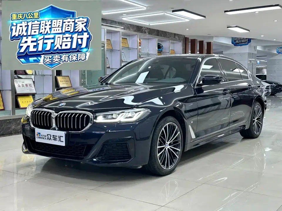 BMW 5 Series 530Li Leading M Sport Package 2023
