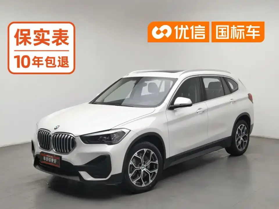 BMW X1 sDrive25Li Leading 2023