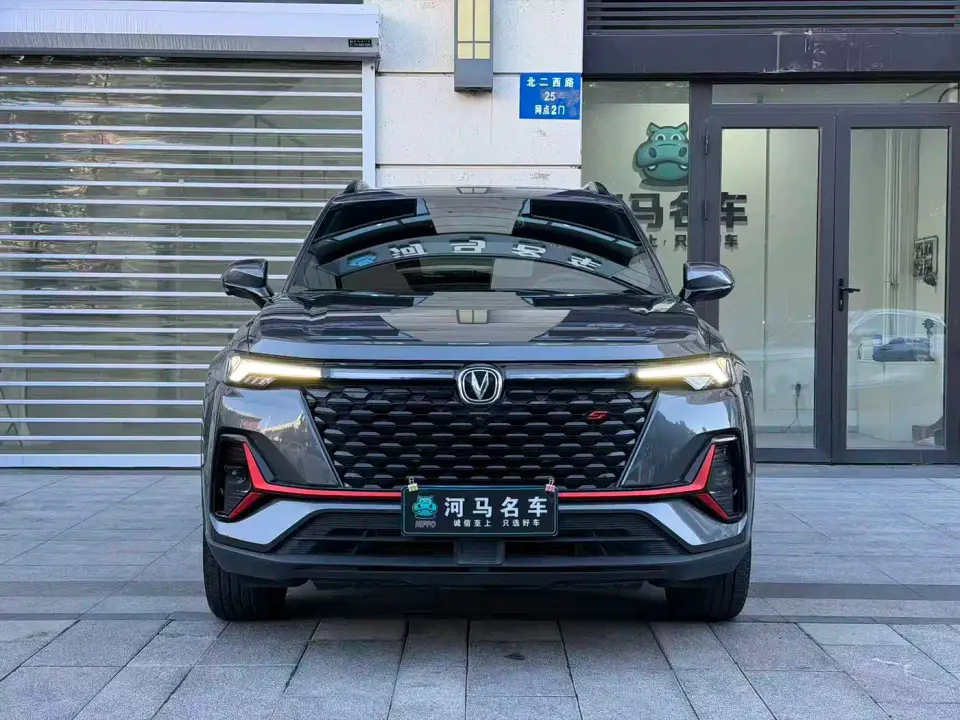 Changan CS35 PLUS Blue Whale NE 1.4T DCT Luxury 2022