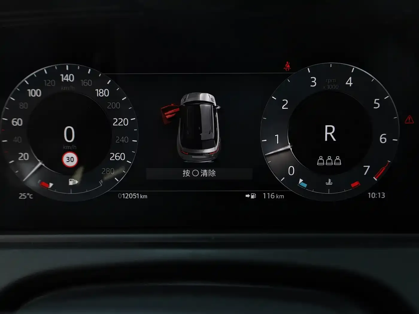 Land Rover Range Rover Velar Dynamic SE 2024 — фото 15