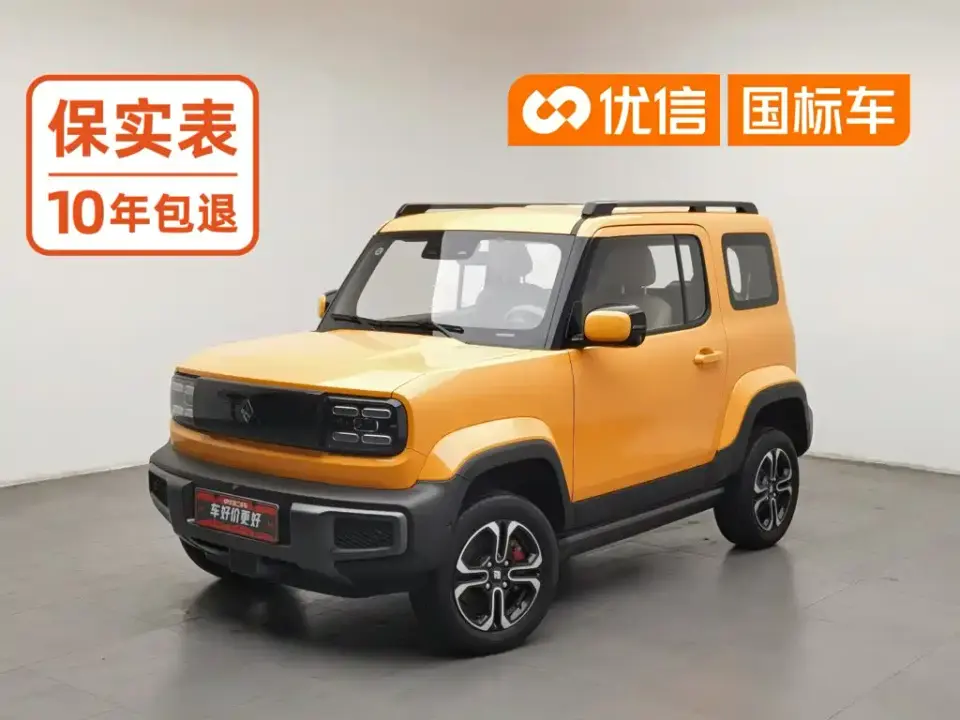 Baojun Yueye Intelligent Premium Edition 2023
