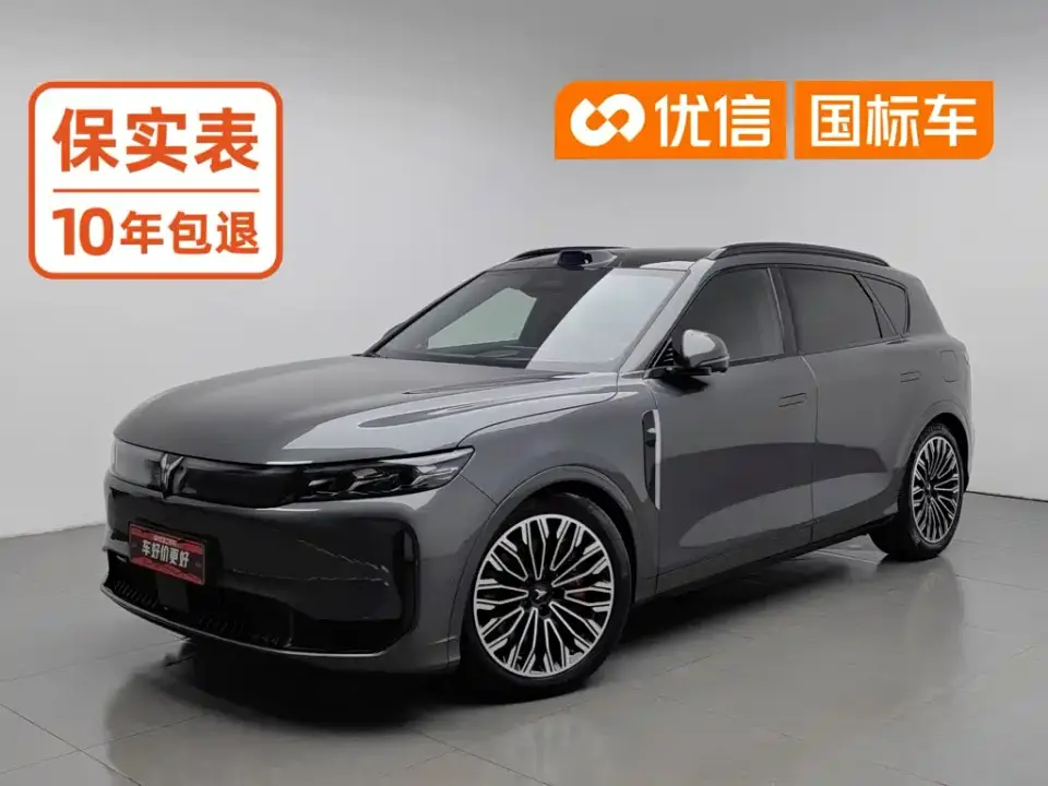 Voyah Auto VOYAH FREE FREE+ 4WD Qiankun Edition 2025