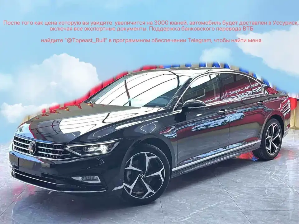 Volkswagen Magotan Model 2 Million Units Commemorative Edition 280TSI DSG Leading Version 2023