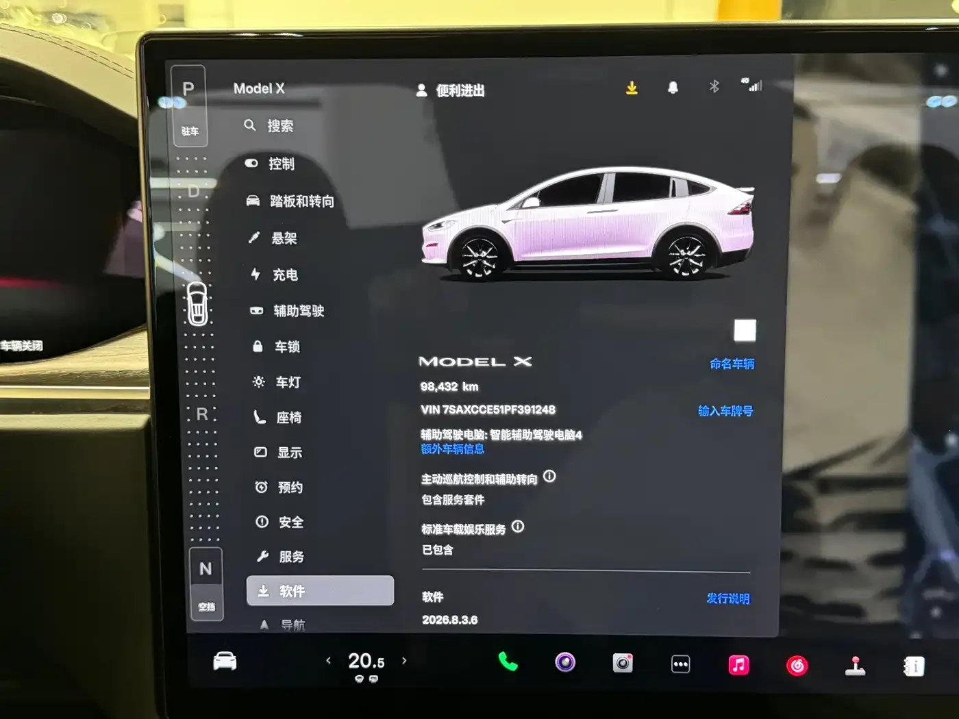 Tesla Model X Dual Motor All-Wheel Drive Edition 2023 — фото 6