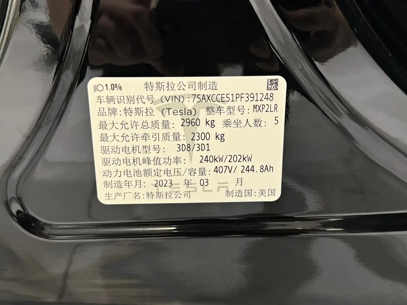 Tesla Model X Dual Motor All-Wheel Drive Edition 2023 — фото 19