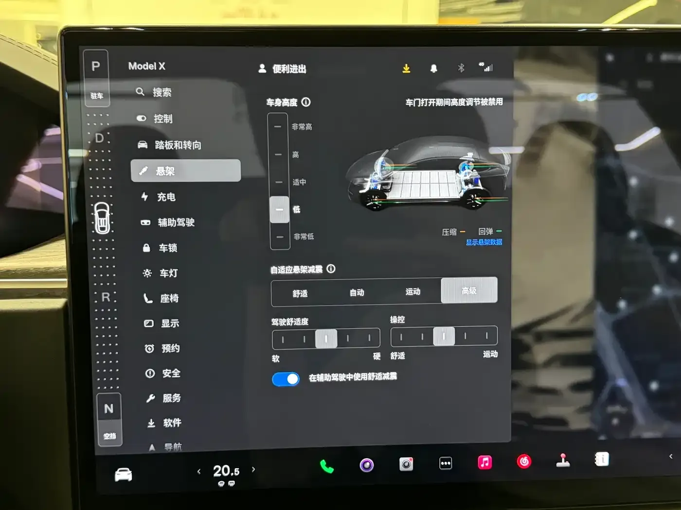 Tesla Model X Dual Motor All-Wheel Drive Edition 2023 — фото 7