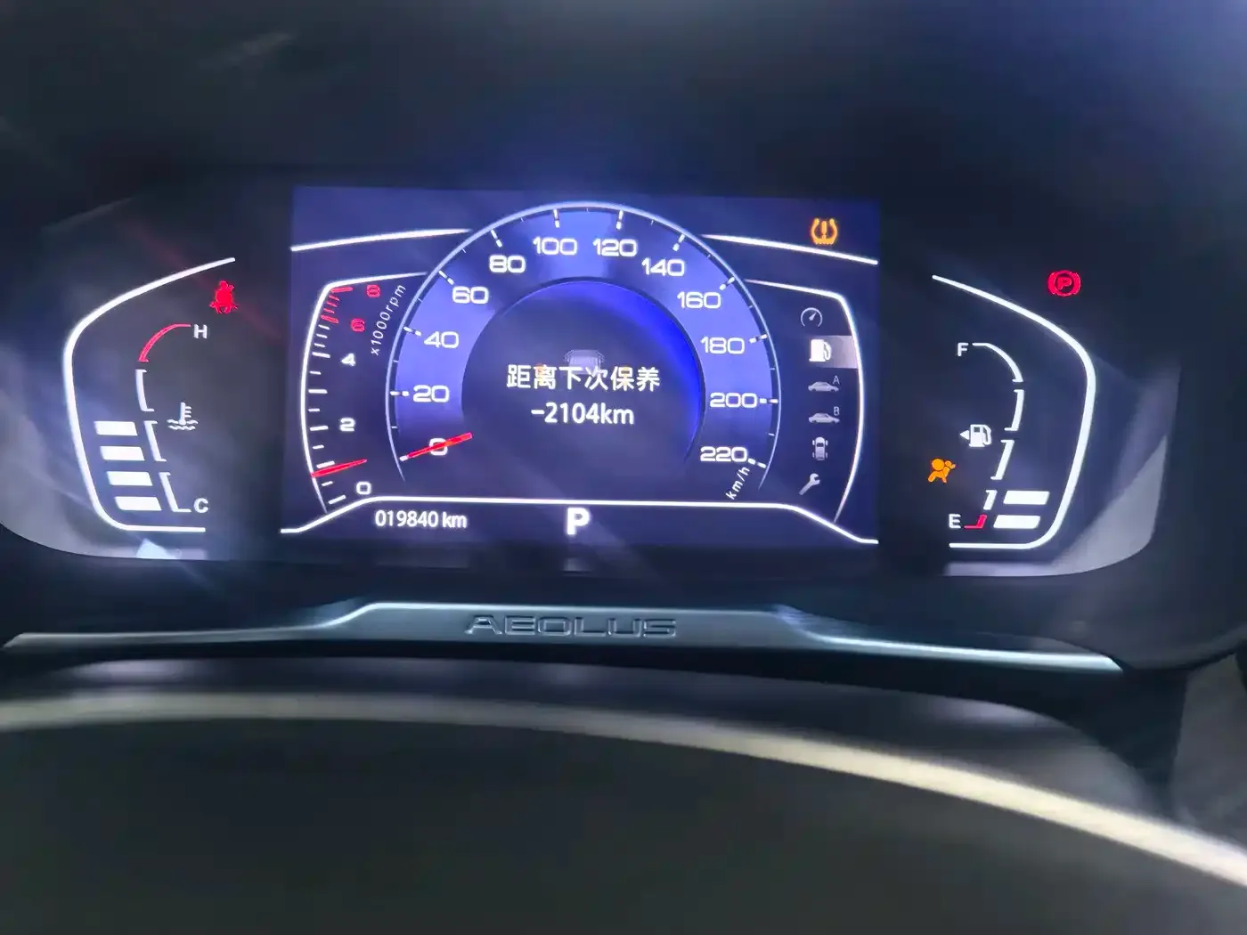 Dongfeng Aeolus Yixuan 230T Auto Light-Chasing Knight Edition 2022 — фото 5