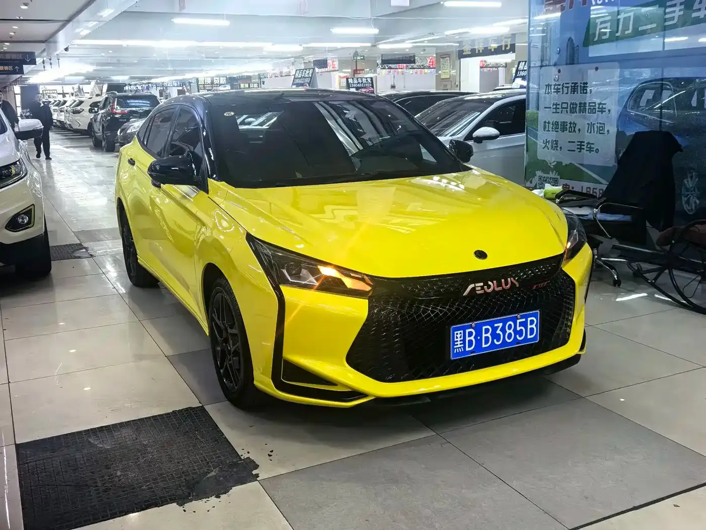 Dongfeng Aeolus Yixuan 230T Auto Light-Chasing Knight Edition 2022 — фото 3