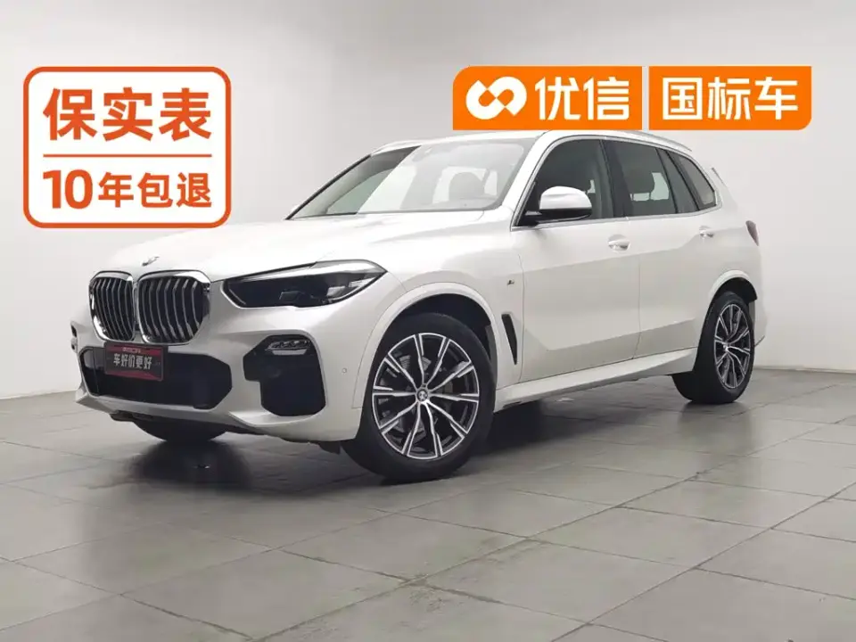 BMW X5 (Import) Facelift xDrive30i M Sport Package 2021