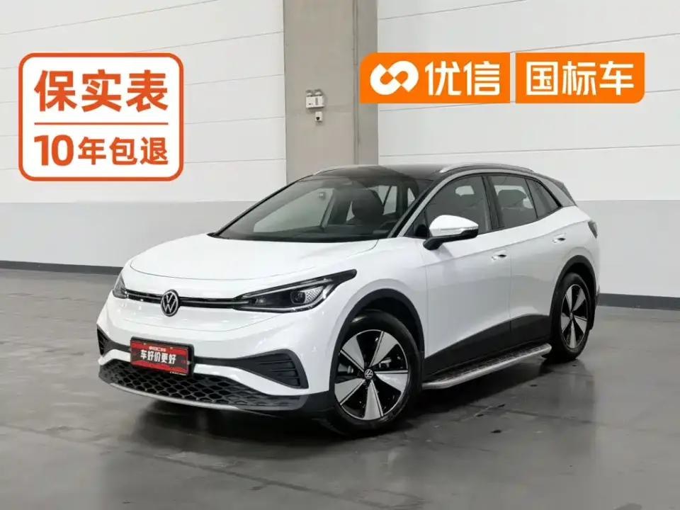 Volkswagen ID.4 X Smart Pure Intelligent Edition 2024