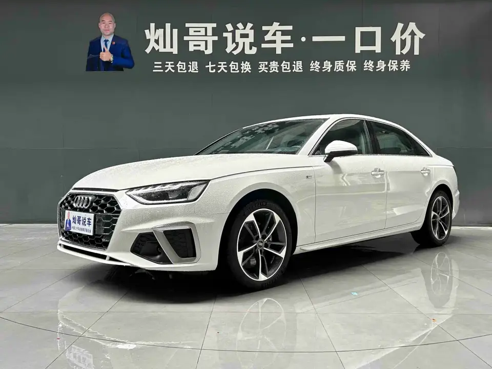 Audi A4L 40 TFSI Fashion Dynamic 2023