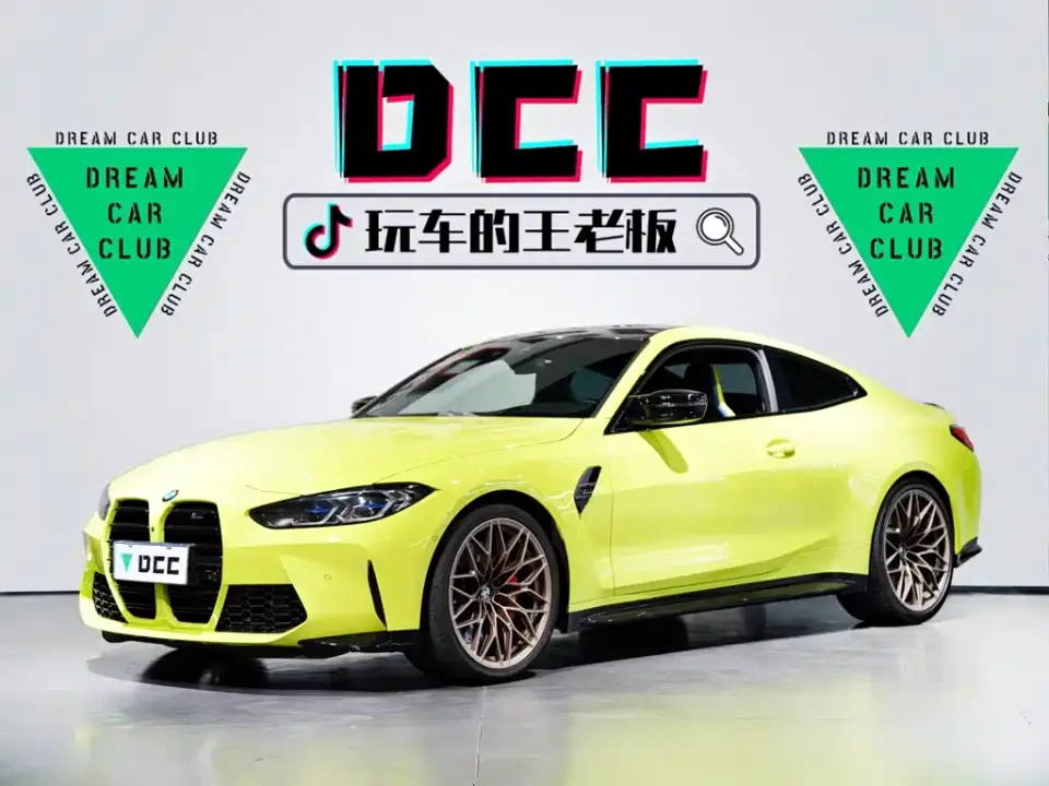 BMW M4 M4 Coupe Thunder Edition 2021
