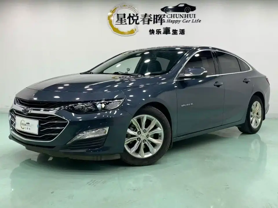 Chevrolet Malibu XL 535T CVT Dynamic Edition 2020