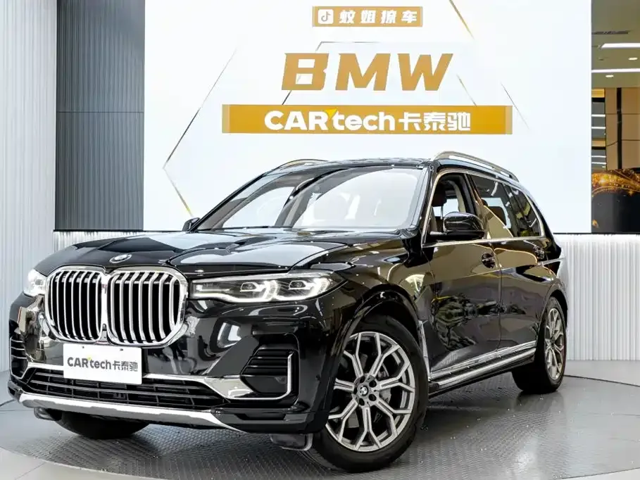 BMW X7 xDrive40i Leading Luxury Package 2022