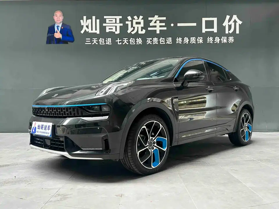 Lynk & Co 05 2.0TD 2WD Shine Halo 2020