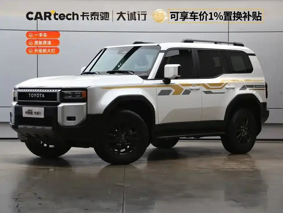 Toyota Prado 2.4T All-Terrain TX Edition 5-Seater 2025