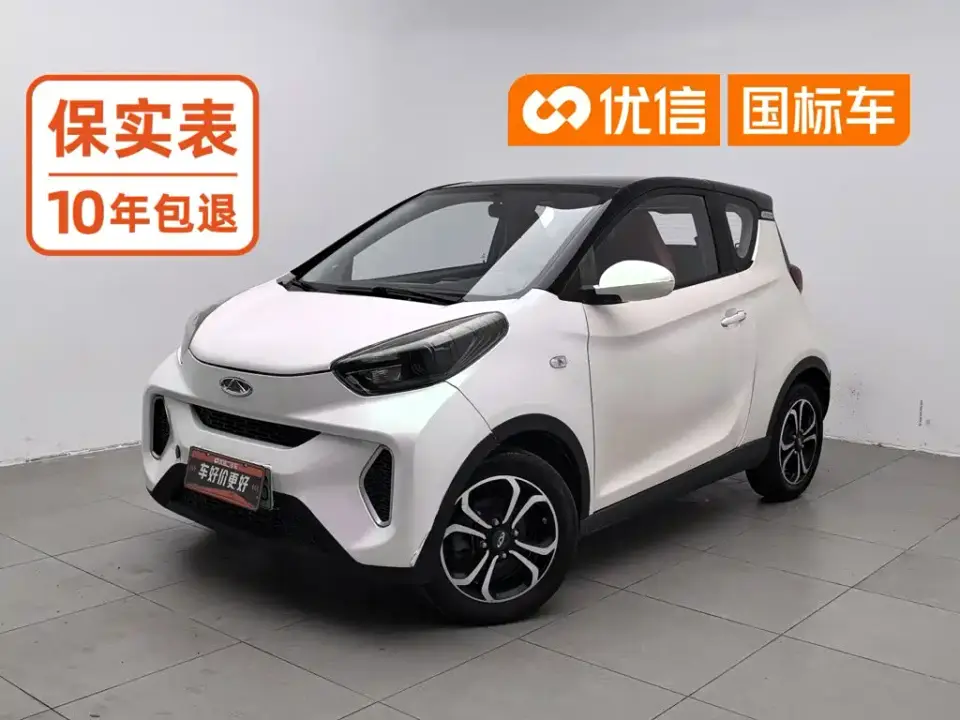 QQ New Energy Little Ant 4-Seater Smart Enjoy Edition 35kWh 2020
