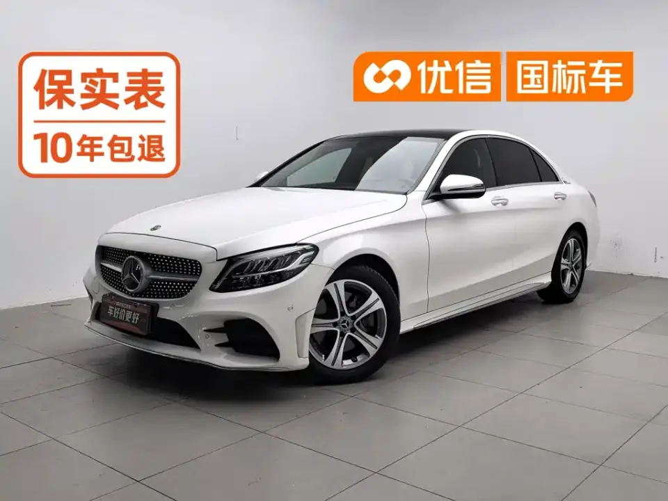 Mercedes-Benz C-Class C 260 L Sport Edition 2021