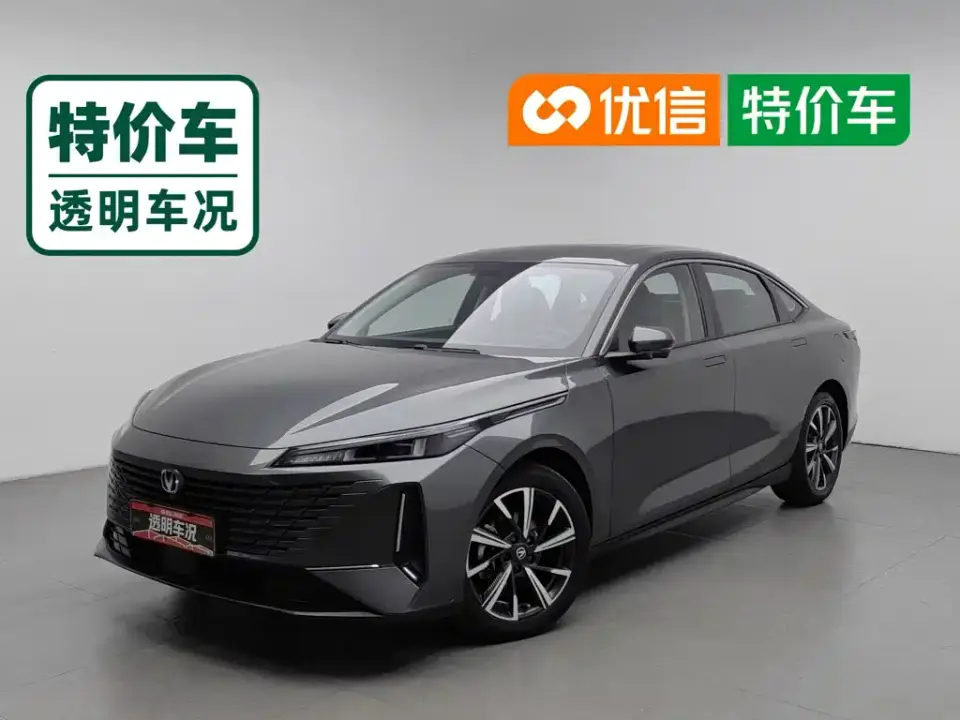 Changan Yida Blue Whale NE 1.5T GDI DCT Pilot 2023